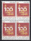 Block Of 4, All India Railwaymen's Federation, Locomotive Train, Transport, India MNH 2024 - Blocks & Sheetlets