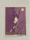 1960 - Olimpiadi Di Roma - Lire 20 Pallacanestro- Udato In Ottimo Stato (vedi Foto) Unificato A132 - Gebraucht