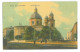 UK 20 - 18621 CZERNOWITZ, Bukowina, Church, Ukraine - Old Postcard - Used - 1909 - Ukraine