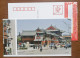 Bicycle Cycling,Electric Bike,tricycle,China 2012 Yanggu County The Ancient City Area Landscape Pre-stamped Card - Cycling