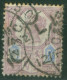 Grande Bretagne    99   Ob   TB - Used Stamps