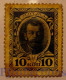 RUSSIA 10 KOPEKS 1915 PICK 21 AXF - Russia