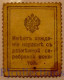 RUSSIA 10 KOPEKS 1915 PICK 21 AXF - Russland