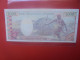 RWANDA 1000 Francs 1978 Circuler (B.33) - Rwanda