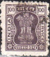 Delcampe - Inde Service Obl Yv: 54/67 Colonne D'Asoka (cachet Rond) - Official Stamps