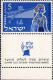 Israel Poste N** Yv:  86/91 20.Anniversaire De La Jeunesse Aliyah (Tabs) - Ongebruikt (met Tabs)