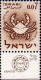 Israel Poste N** Yv: 186/198 Signes Du Zodiaque (Tabs) - Unused Stamps (with Tabs)