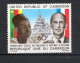 CAMEROUN  N° 632A   NEUF SANS CHARNIERE COTE  100.00€   PRESIDENT GISCARD D'ESTAING  VOIR DESCRIPTION - Kamerun (1960-...)