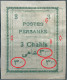 PERSIA PERSE IRAN,1906 The Provisional Printing Issue, BASIC Stamp With Double Printing Error ,Mint - Iran