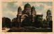 PC LATVIA RIGA CATHEDRAL (a53079) - Letonia