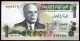 1 Dinar Type 1973 UNC**-2 Scans //1 Dinar Type 1973-Neuf**- 2 Images - Tunesien