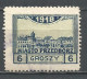 Poland 1918 Year, Used Stamp - Usati
