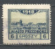 Poland 1918 Year, Used Stamp - Usados