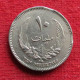 Libya 10 Milliemes 1965 Libia Defective Coinage Libye Libie W ºº - Libia