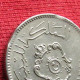 Libya 10 Milliemes 1965 Libia Defective Coinage Libye Libie W ºº - Libye