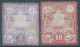 PERSIA PERSE IRAN,1881 Litho,1sh(5c) Dull Violet And 2sh(10c) Rose,Mint.Genuine Stamps.Scott:47/48 ,Value:100,00 - Iran