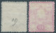 PERSIA PERSE IRAN,1881/1882,Recessed MITRA Issue,1sh(5c)and 2sh(10c)Genuine Stamps Mint,Gum.Scott:50/51,Value:100,00 - Iran