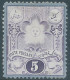 PERSIA PERSE IRAN,1881/1882,Recessed MITRA Issue,1sh(5c)Genuine Stamp Mint,Gum.Scott:50,Value:€50,00 - Iran