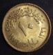 Egypt , 10 Milliemes , 1976 "FAO" - KM 449, UNC , Agouz - Egipto