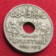 Lebanon 1 Piastres 1936 Liban Libano Libanon  W ºº - Libanon