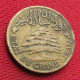 Lebanon 5 Piastres 1925 Liban Libano Libanon   W ºº - Libano