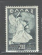 GREECE 1945 "GLORY." #459-466 MNH - Unused Stamps
