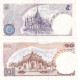 THAILANDE - 5 Et 10 BAHT Lot De 2 Billets, Thaïlande, Undated (1969) Very Fine KING RAMA IX Signature 42 - PICK 82 Et 83 - Thaïlande