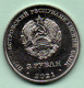 Moldova Moldova Transnistria 2022 "320 Years Of The City Of Grigoriopol" Coins Of 3 Rub. - Moldova