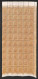 Occupazioni I Guerra Mondiale - Venezia Giulia - 1919 - Blocco Di Sessanta Completo Di Margini Del 20 Heller Su 20 Cent  - Sonstige & Ohne Zuordnung