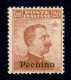 Uffici Postali All'Estero - Levante - Pechino - 1917 - 20 Cent (12) - Gomma Integra - Cert. AG (1.350) - Other & Unclassified