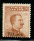 Colonie - Egeo - Patmo - 1917 - 20 Cent Michetti (9) - Gomma Integra - Other & Unclassified