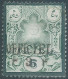 PERSIA PERSE IRAN,1887 OFFICIEL HANDSTAMPED,Surcharge 3ch ON 5ch,Genuine Stamp,Mint,Scott:70-Persiphila:67,Value:150,00 - Iran