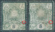 PERSIA PERSE IRAN,1882,5sh(Taype A Farsi Letter From The Post With 3 Points)(Taype B, Post With 2 Points)Unused - Iran