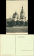 Postcard Mitau Jelgava Елгава Russische Kirche 1915 - Letonia