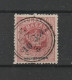 Macau Macao 1885 Crown 10r/25r W/dropped "0" And "S" Separated. Used - Gebraucht