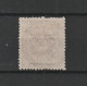 Macau Macao 1885 Crown 10r/25r W/dropped "0" And "S" Separated. Used - Oblitérés