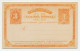 Postal Stationery El Salvador 1890 Lady - Flag - Other & Unclassified