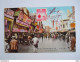 Japan Kobe The Atre Street Animated Used 1936 Timbre Yv 238 Cachet Avion - Kobe