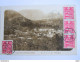 Japon Japan 1936 Timbre Nouvel An Yv 226 Se Tenant Sur Cp Pour La Belgique Hakone General View Of Miyanoshita - Brieven En Documenten
