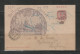 Macau Macao 1905 Single PSC 1a/2a Used To Hong Kong - Covers & Documents