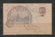 Macau Macao 1905 Single PSC 1a/2a Used To Hong Kong - Lettres & Documents
