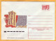 Delcampe - 1975 RUSSIA  9 Covers  Hero City, Stalingrad. Moscov. Minsk, Fortress Brest, RUSSIE USSR  World War II - 1970-79