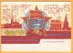 1971 RUSSIA  USSR URSS  Stationery Postcard Ganzsache Order Of The "October Revolution" Leningrad Moscov - 1970-79