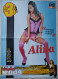 Tanara Sexi - Young Lady - Semi Nude - Ice Age: Dawn Of The Dinosaurs - Poster - Affiche (385x535 Mm) - Affiches & Posters