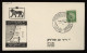 Israel 1948 Jerusalem Cover__(12317) - Lettres & Documents