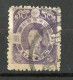 JAPON -  1908 Yv. N° 116 (o)  10y Empereur Kogo Cote 16 Euro  BE  2 Scans - Usati