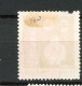 JAPON -  1934 Yv.  N° 220  (o)  6s Violet  Croix Rouge  Cote 16 Euro  BE R 2 Scans - Used Stamps