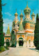 06 - Nice - La Cathédrale Orthodoxe Russe - CPM - Carte Neuve - Voir Scans Recto-Verso - Monuments, édifices