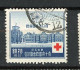 JAPON -  1934 Yv.  N° 221  (o)  10s Croix Rouge  Cote 22,5 Euro  BE  2 Scans - Gebraucht