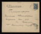 Russia 1910 7k Stationery Envelope To Finland__(9875) - Interi Postali